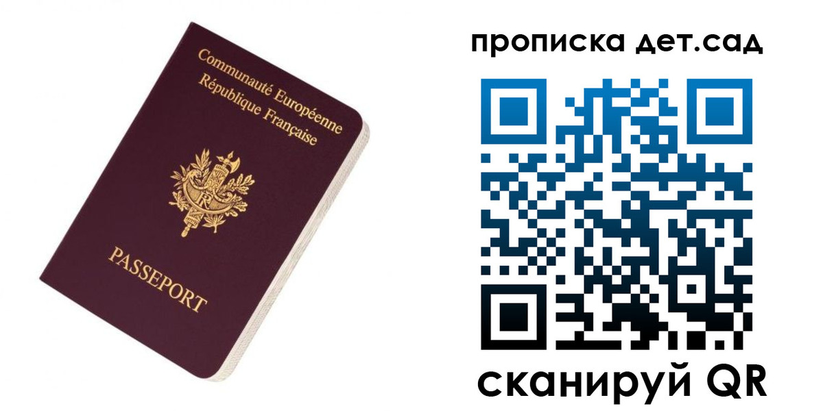 временная регистрация гарантия в Бугульме