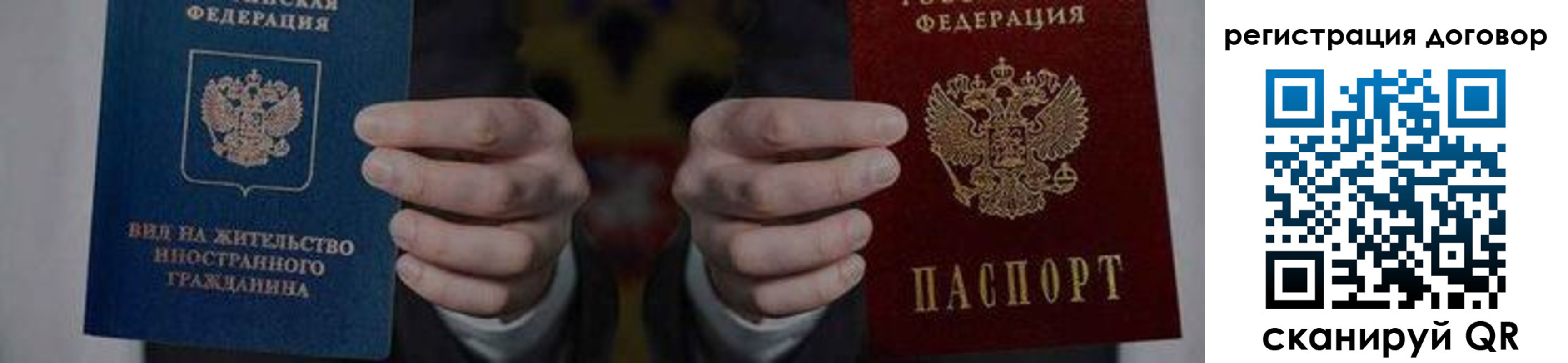 прописка штамп в Бугульме