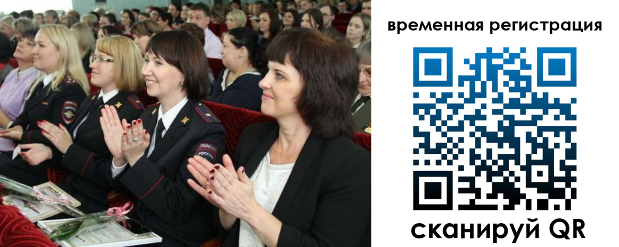 временная регистрация купить в Бугульме