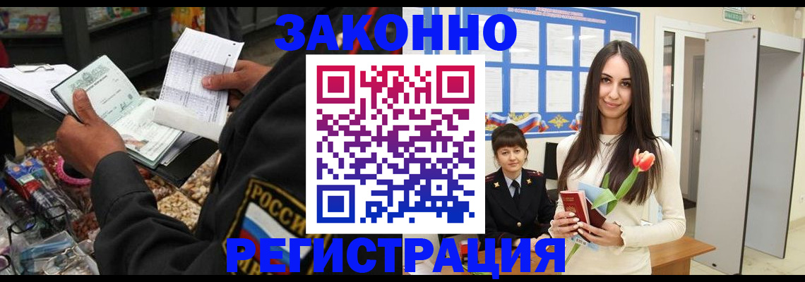 временная регистрация адрес в Бугульме