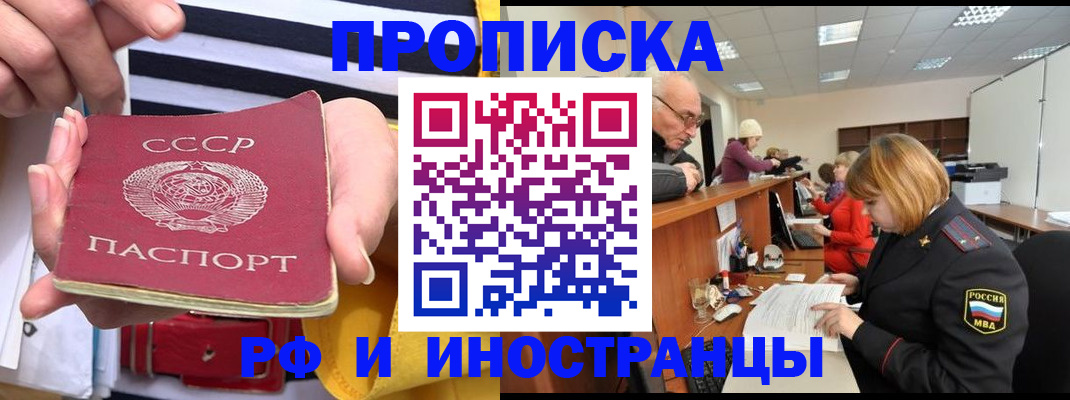 временная регистрация госуслуги в Бугульме